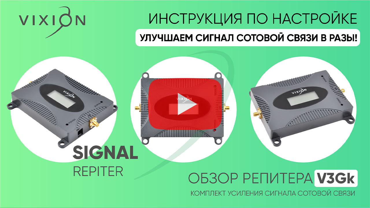 Аксессуары для телефонов оптом от производителя - Vixion