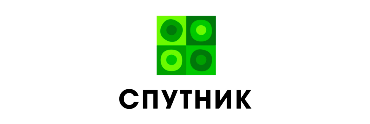 Спутник
