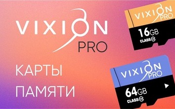 Какую карту памяти выбрать для гаджета? Карты памяти Vixion PRO