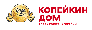 копейкин дом