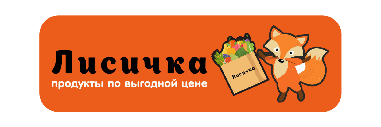 Лисичка