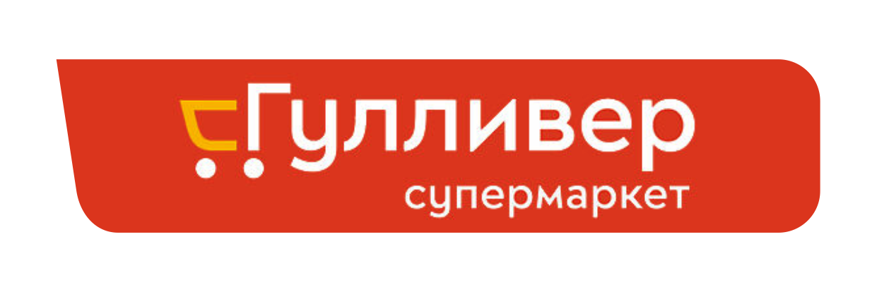 Гуливер