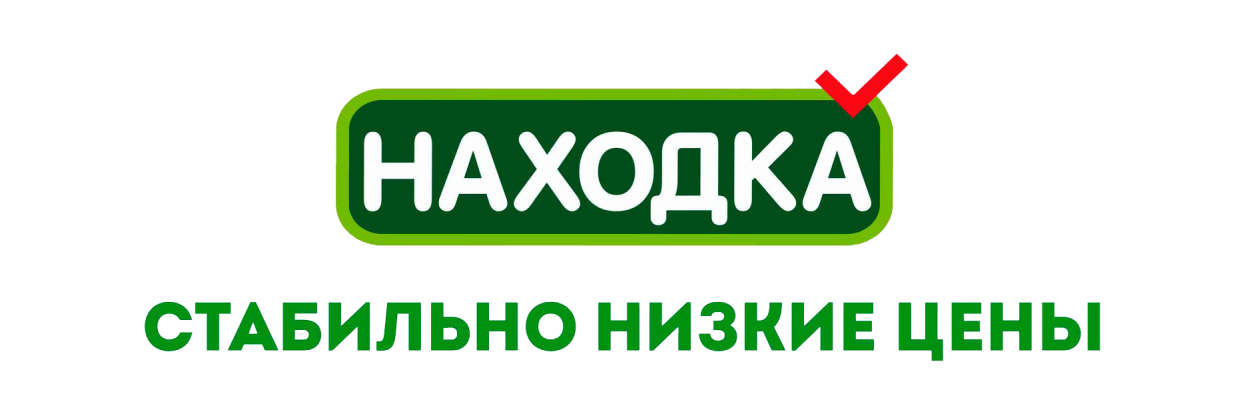 Находка