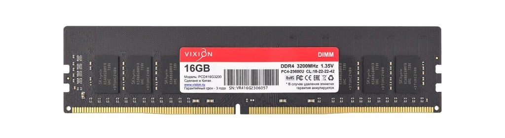 Оперативная память Vixion 16 ГБ (DIMM, DDR4 (1).jpg