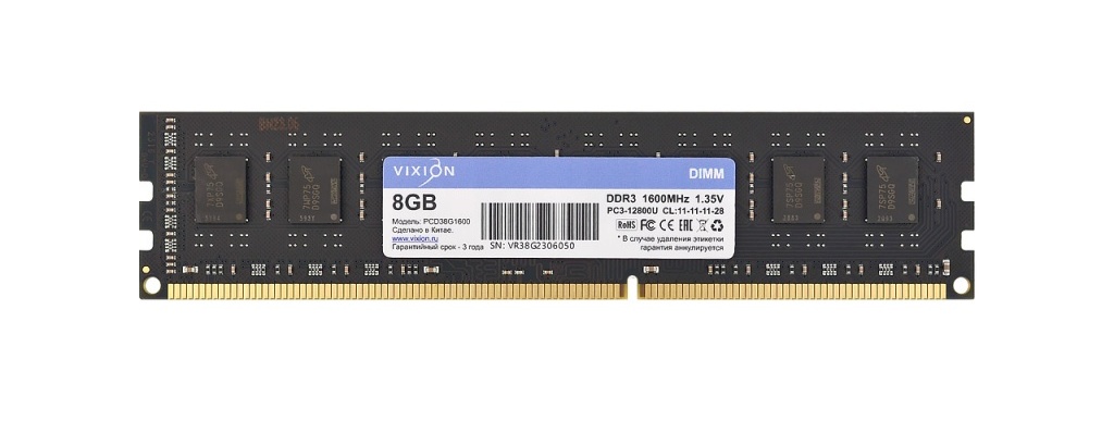 Оперативная память Vixion 8 ГБ (DIMM, DDR3 (1).jpg