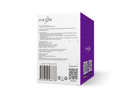 Умная розетка Vixion SM02 16А (белый)