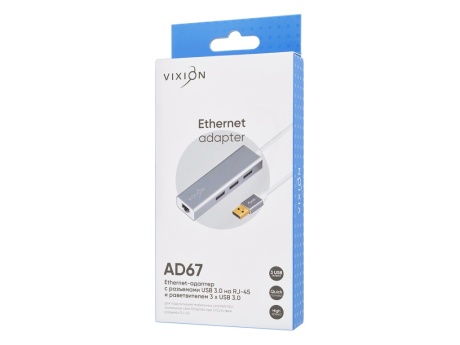 Адаптер VIXION (AD67) USB 3.0 (M) - RJ45 (F) + 3хUSB 3.0, кабель 0.2м (серый)