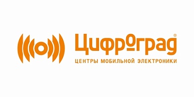 Цифроград