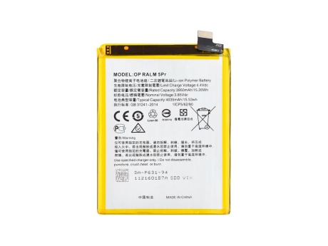 Аккумулятор для Realme 5 Pro (BLP731) (VIXION)
