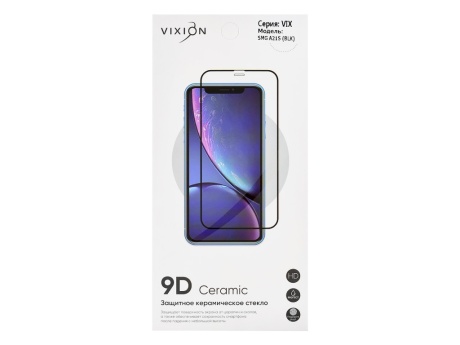 Защитное стекло керамическое для Samsung A217F Galaxy A21s (черный) (VIXION)