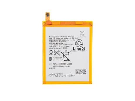 Аккумулятор для Sony Xperia XZ/XZ Dual/XZs/XZs Dual (F8332) (LIS1632ERPC ) (VIXION)