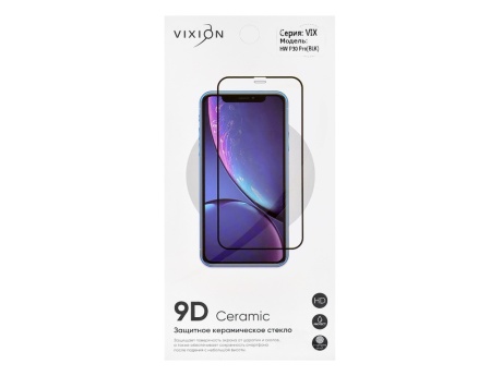 Защитное стекло керамическое для Huawei P30 Pro (черный) (VIXION)