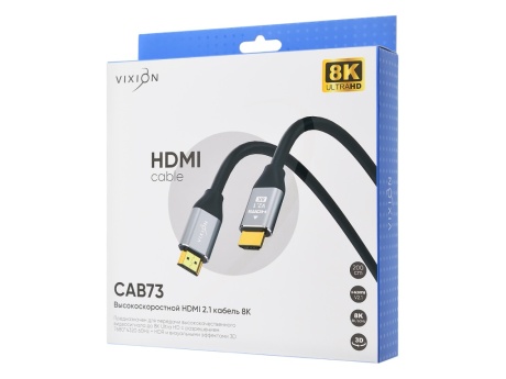 Кабель VIXION CAB73 HDMI 2.1 Ultra HD 4320P, 8K@60 Hz, 48Gbps, 2m (черный)