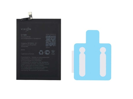 Аккумулятор для Xiaomi Redmi Note 9/Redmi 9 (BN54) (VIXION SE)
