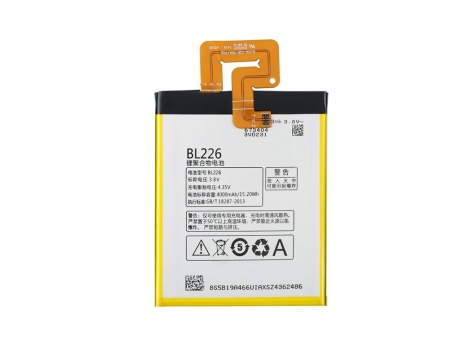 Аккумулятор для Lenovo S860 (BL226) (VIXION)