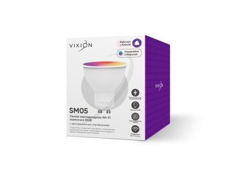 Умная лампочка Vixion SM05 RGB, 6500К, GU10, 5Вт (белый)