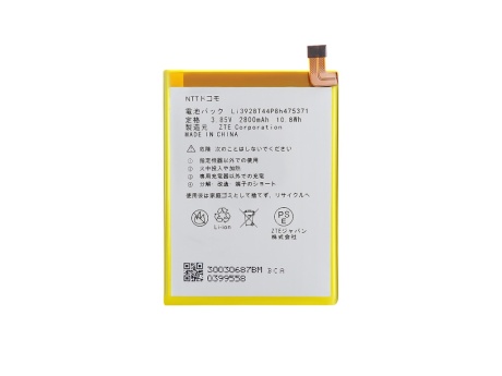 Аккумулятор для ZTE Blade V8 Mini/Axon Mini/Blade Mini (LI3928T44P8H475371) (VIXION)