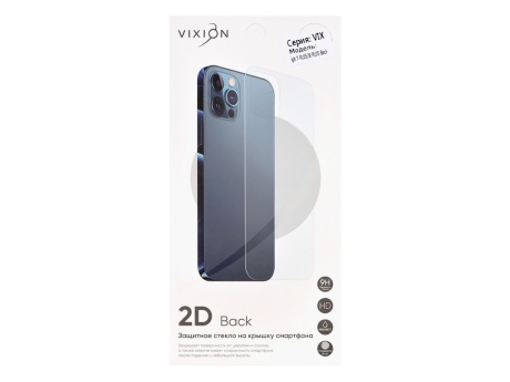Защитное стекло на заднюю панель для iPhone 7 Plus/8 Plus (VIXION)