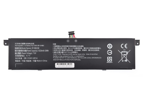 Аккумулятор для ноутбука Xiaomi Mi Air 13.3" R13B02W/R13B01W (5230mAh) (VIXION)