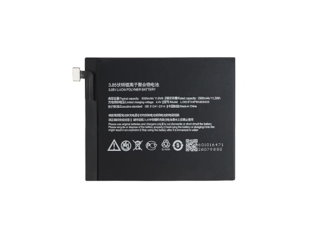 Аккумулятор для ZTE Nubia Z11/Z11 Dual (NX531J) (Li3829T44P6h806435) (VIXION)