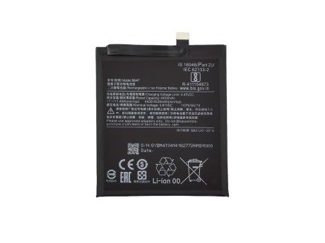 Аккумулятор для Xiaomi Redmi 10X Pro/10X Pro 5G (BM4T) (VIXION)