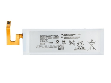 Аккумулятор для Sony Xperia M5/M5 Dual (E5603/E5633) (AGPB016-A001) (VIXION)