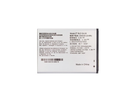 Аккумулятор для ZTE Blade Q Lux/Blade A430 (Li3822T43P3h675053 3pin) (VIXION)