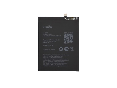 Аккумулятор для Huawei Y9 2018/Y7 2017/Y7 Prime 2017/Honor 9C (HB406689ECW) (VIXION SE)