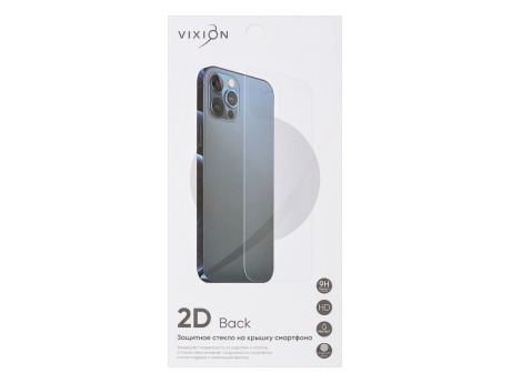 Защитное стекло на заднюю панель для iPhone 13 Pro Max/14 Plus (VIXION)