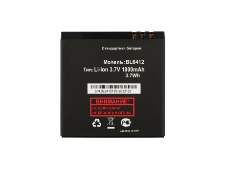 Аккумулятор для Fly IQ434 Era Nano 5 (BL6412) (VIXION)