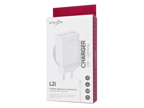 СЗУ VIXION L2i (2-USB/1.2A) + Lightning кабель 1м (белый)