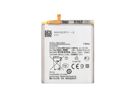 Аккумулятор для Samsung G980F Galaxy S20 (EB-BG980ABY) (VIXION)
