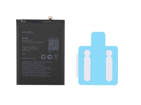 Аккумулятор для Xiaomi Redmi 8/8A (BN51) (VIXION SE)