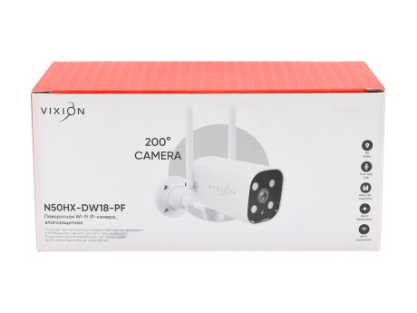 IP-камера Wi-Fi Vixion N50HX-DW18-PF поворотная влагозащитная, 5Mp, 1920P (белый)