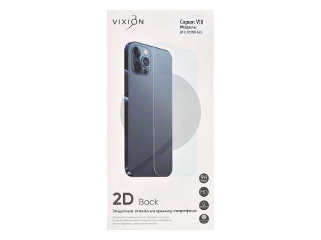 Защитное стекло на заднюю панель для iPhone 11 Pro Max (VIXION)