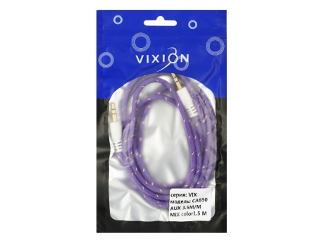 Кабель VIXION CAB50 AUX 3,5 (M) - AUX 3,5 (M) 1.5m (фиолетовый)