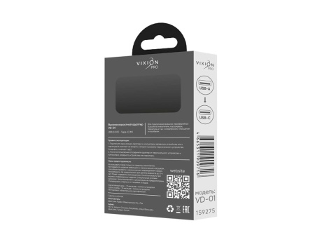 Адаптер VIXION PRO VD-01 USB2.0 - Type-C (серый)