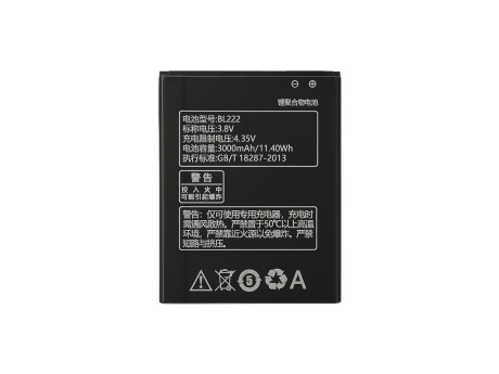 Аккумулятор для Lenovo S660/S668T (BL222) (VIXION)