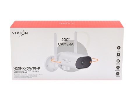 IP-камера Wi-Fi Vixion N20HX-DW18-P поворотная влагозащищенная, 2Mp, 1080P (белый)