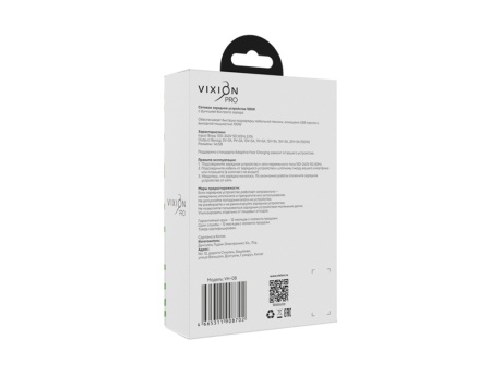СЗУ VIXION PRO SE VH-08 (1-USB 100W) (белый)