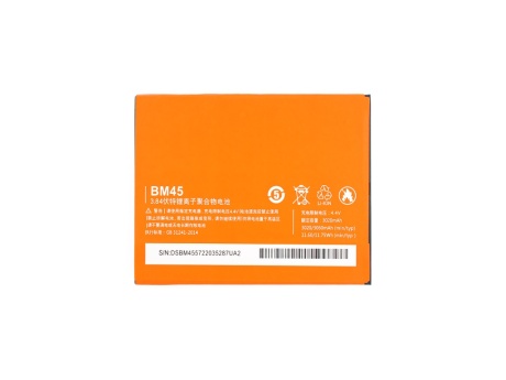 Аккумулятор для Xiaomi Redmi Note 2/Redmi Note 2 Prime (BM45) (VIXION)