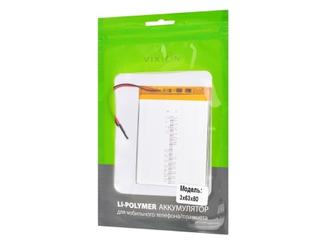 Аккумулятор универсальный 3x63x80 mm 2200mAh (3,7V Li-Pol) (Vixion)