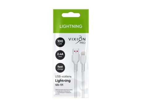 Кабель USB VIXION PRO (VX-17i) Lightning 8 pin (1м) (белый)