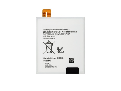 Аккумулятор для Sony Xperia T2 Ultra/T2 Ultra Dual (D5303/D5322) (AGPB012-A001) (VIXION)