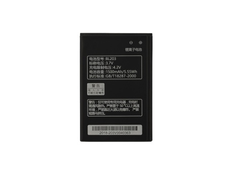 Аккумулятор для Lenovo A369/A308t (BL203) (VIXION)