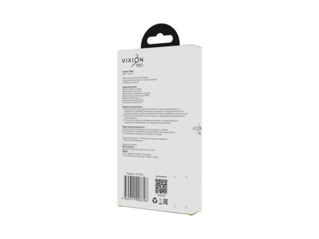 Кабель USB VIXION PRO SE (VX-32c) Power Delivery Type-C 120W (2м) (белый)