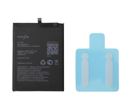 Аккумулятор для Samsung A107F/A207F Galaxy A10s/A20s (SCUD-WT-N6) (VIXION SE)