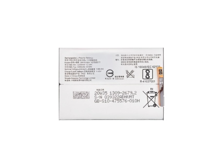 Аккумулятор для Sony Xperia XA2/ XA2 Dual H3113/H4113 (LIP1654ERPC/SNYSK84) (VIXION)