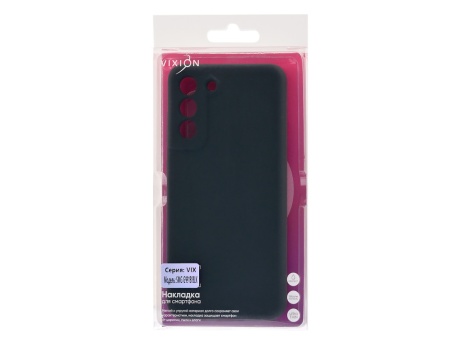 Накладка Vixion для Samsung G990F Galaxy S21 FE (черный)