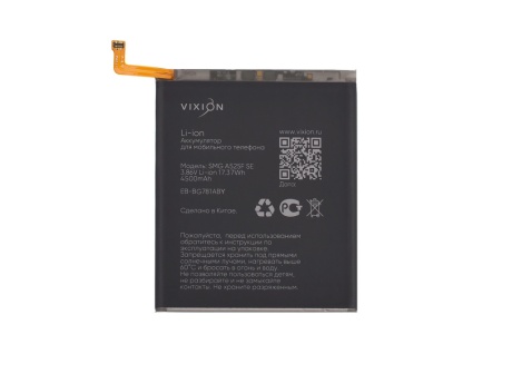 Аккумулятор для Samsung A525F/G780F Galaxy A52/S20 FE (EB-BG781ABY) (VIXION SE)